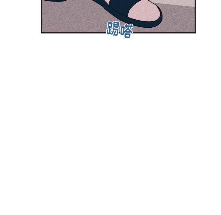 🍶穿越至2008! 第 20 话 第40页