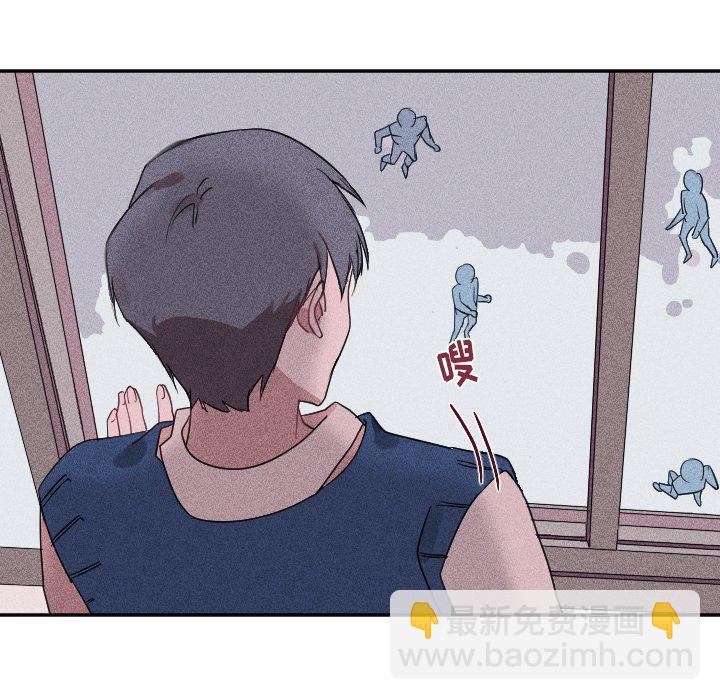 🍶穿越至2008! 第 20 话 第44页