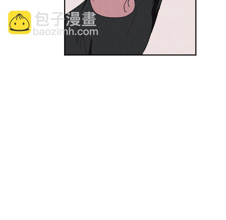 🍶穿越至2008! 第 20 话 第46页