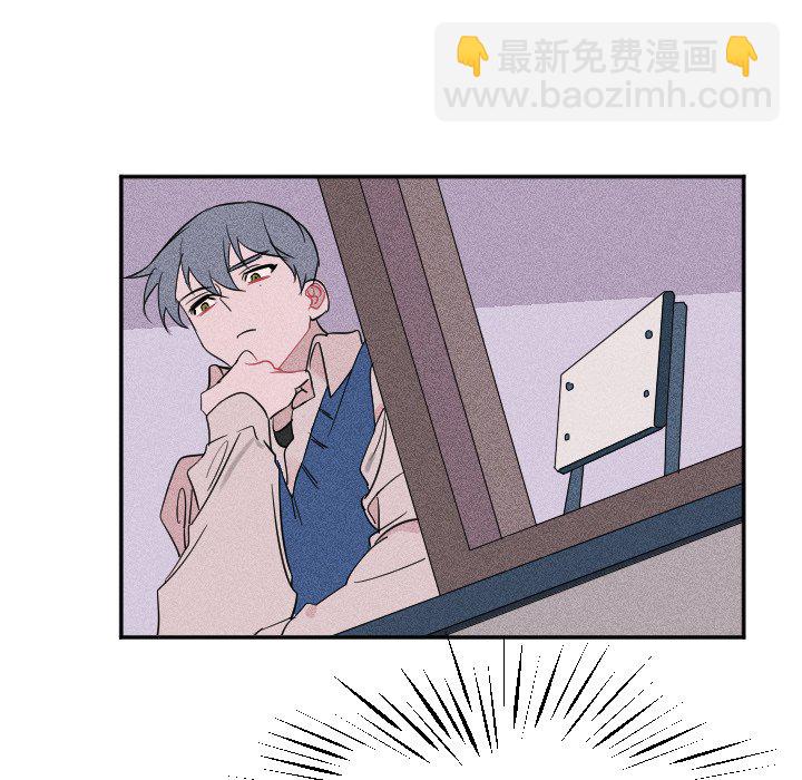 🍶穿越至2008! 第 20 话 第47页