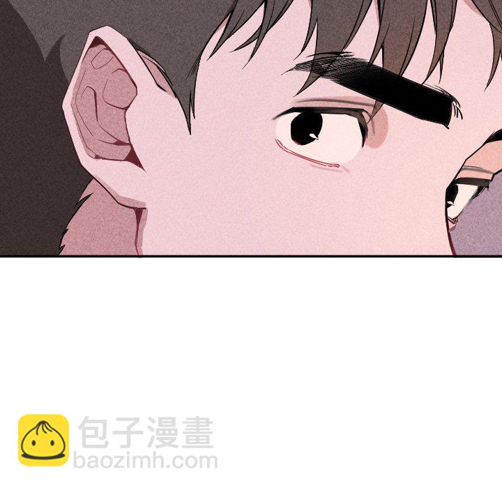 🍶穿越至2008! 第 22 话 第18页