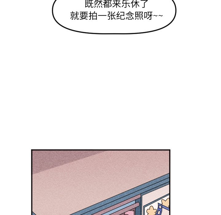 🍶穿越至2008! 第 22 话 第22页