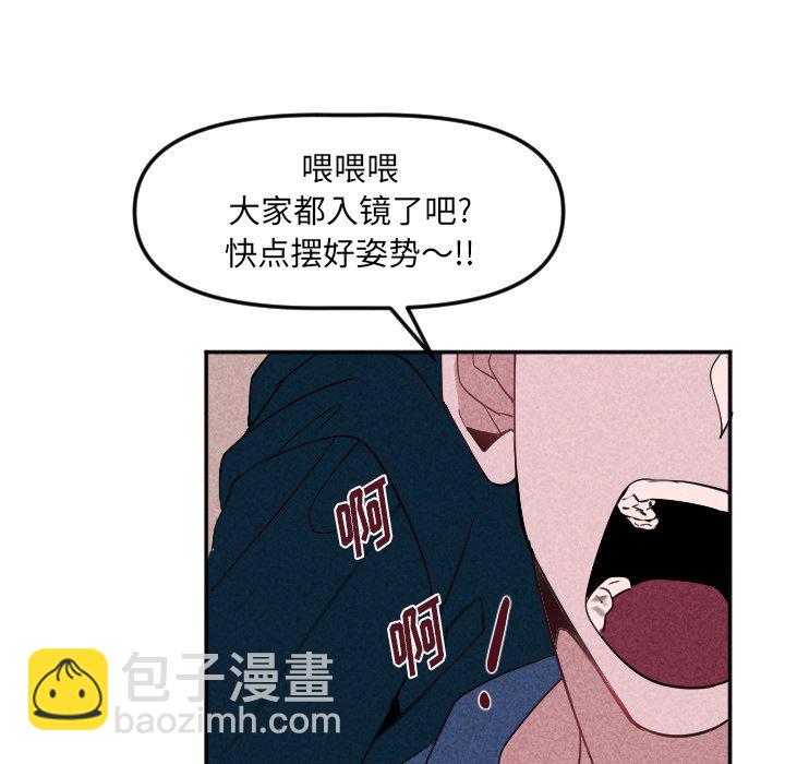 🍶穿越至2008! 第 22 话 第35页
