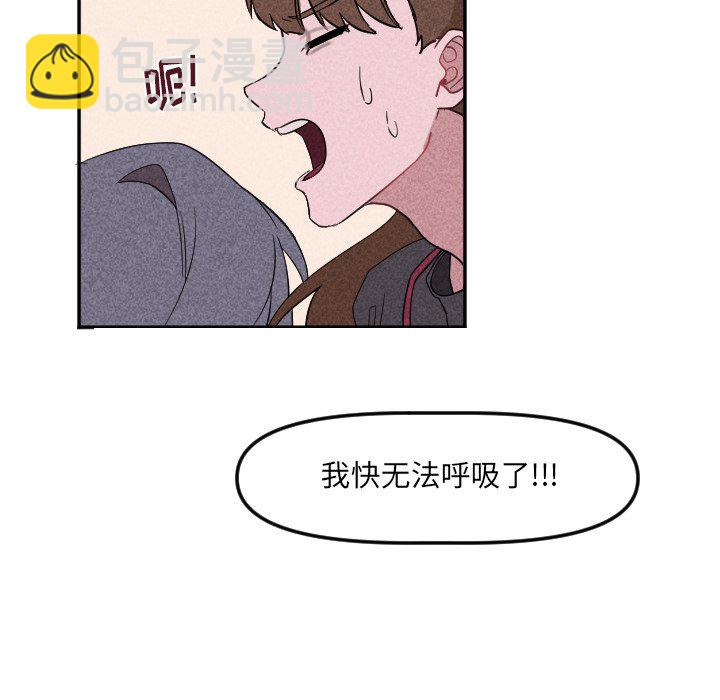 🍶穿越至2008! 第 22 话 第37页