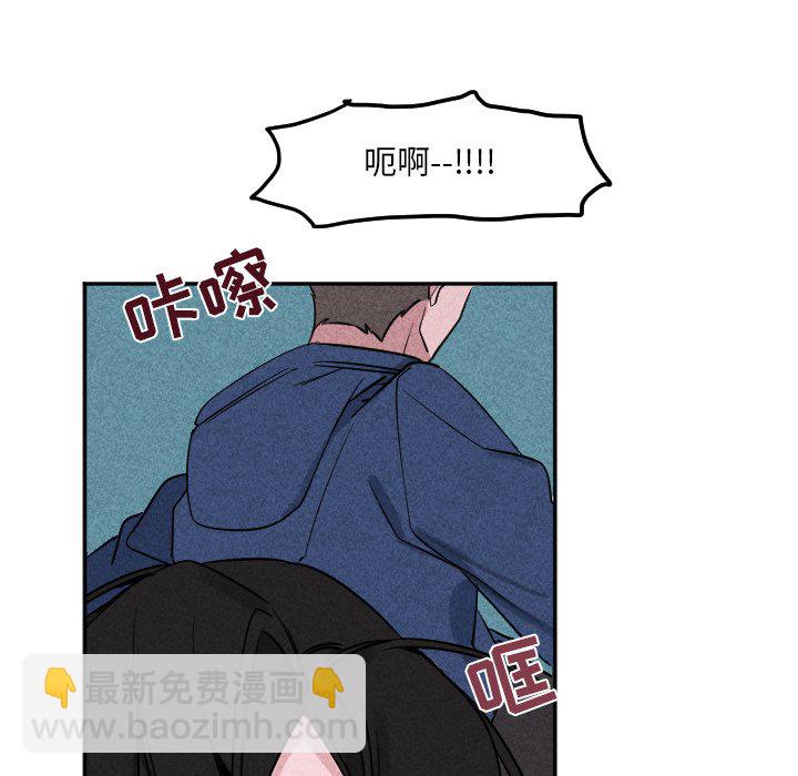 🍶穿越至2008! 第 22 话 第46页