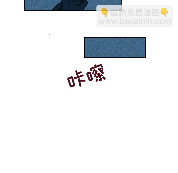 🍶穿越至2008! 第 22 话 第48页