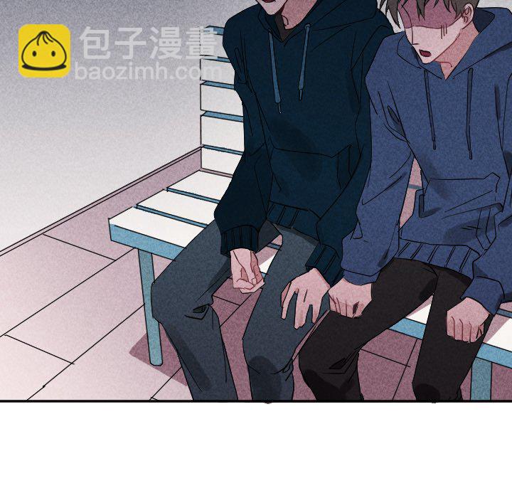 🍶穿越至2008! 第 22 话 第50页