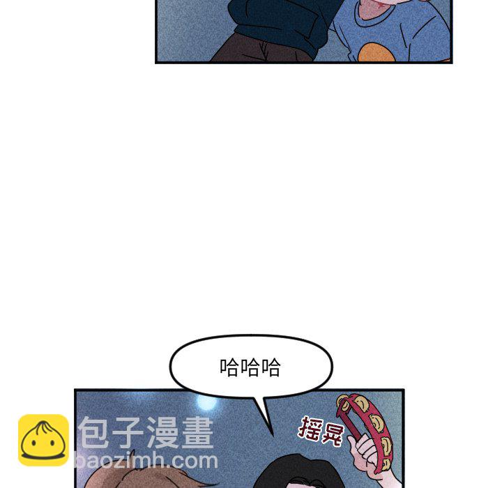 🍶穿越至2008! 第 22 话 第7页