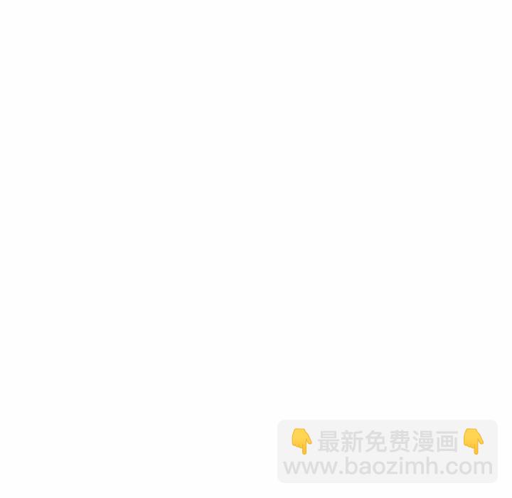 🍶穿越至2008! 第 24 话 第10页