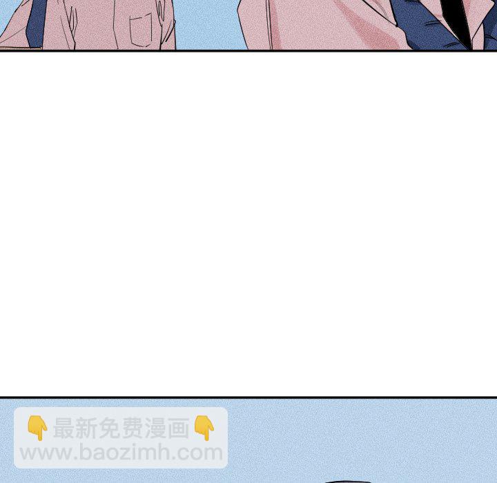 🍶穿越至2008! 第 24 话 第19页