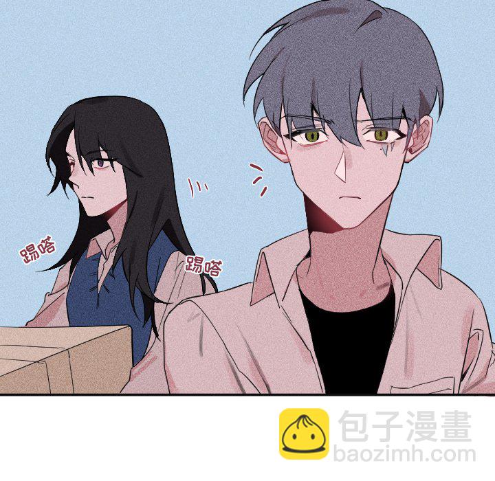 🍶穿越至2008! 第 24 话 第20页