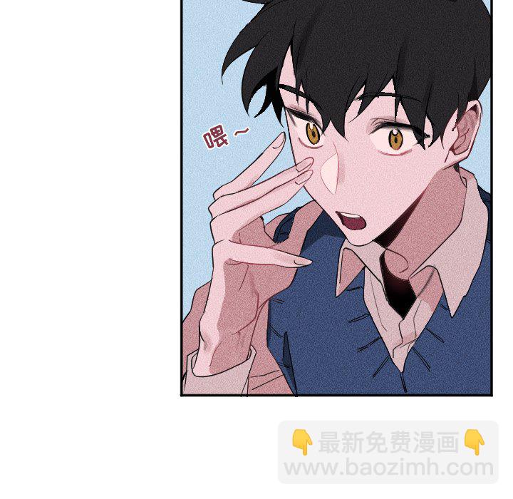 🍶穿越至2008! 第 24 话 第22页
