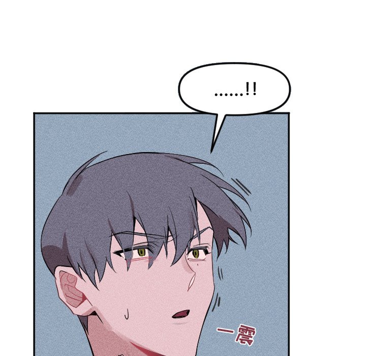 🍶穿越至2008! 第 24 话 第23页