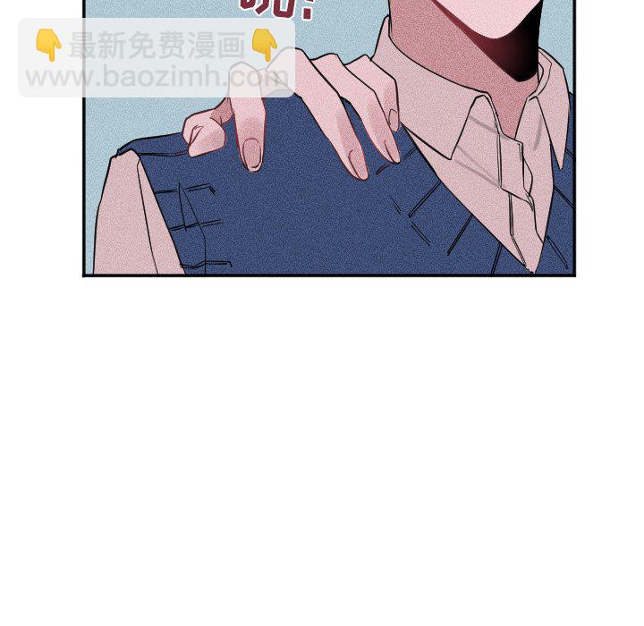 🍶穿越至2008! 第 24 话 第36页