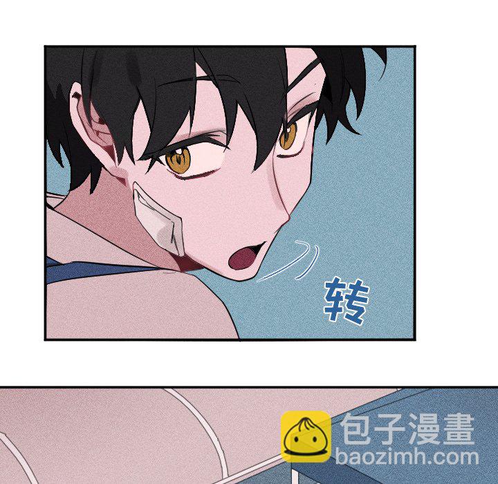 🍶穿越至2008! 第 24 话 第37页