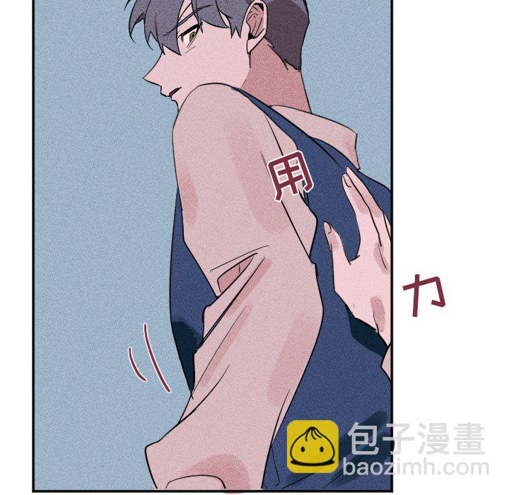 🍶穿越至2008! 第 24 话 第44页