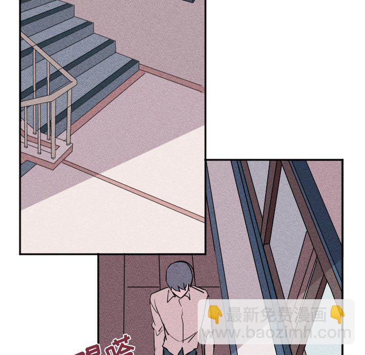 🍶穿越至2008! 第 24 话 第49页