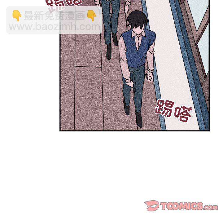 🍶穿越至2008! 第 24 话 第50页