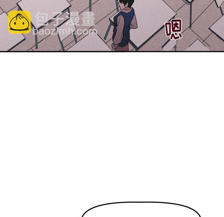 🍶穿越至2008! 第 24 话 第6页