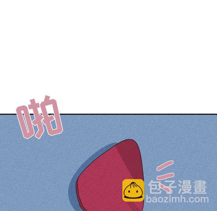 🍶穿越至2008! 第 26 话 第21页