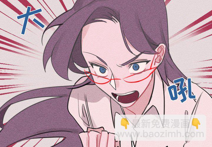 🍶穿越至2008! 第 26 话 第3页