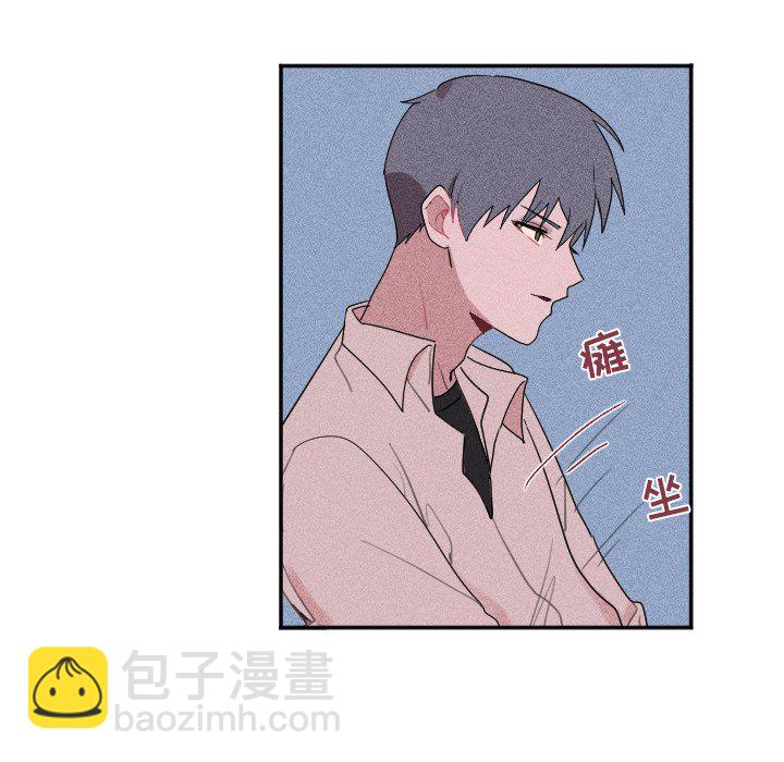 🍶穿越至2008! 第 26 话 第31页