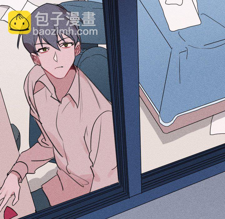 🍶穿越至2008! 第 26 话 第33页