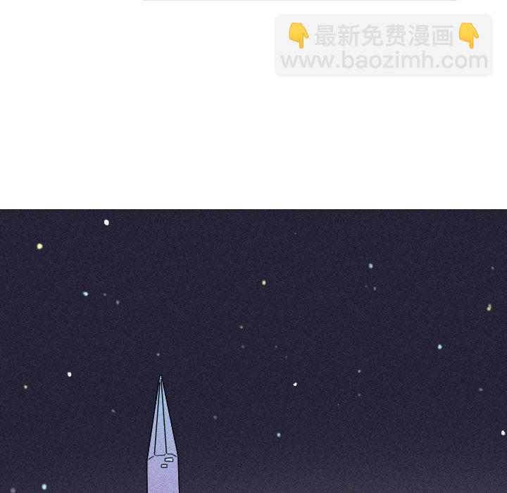 🍶穿越至2008! 第 26 话 第39页