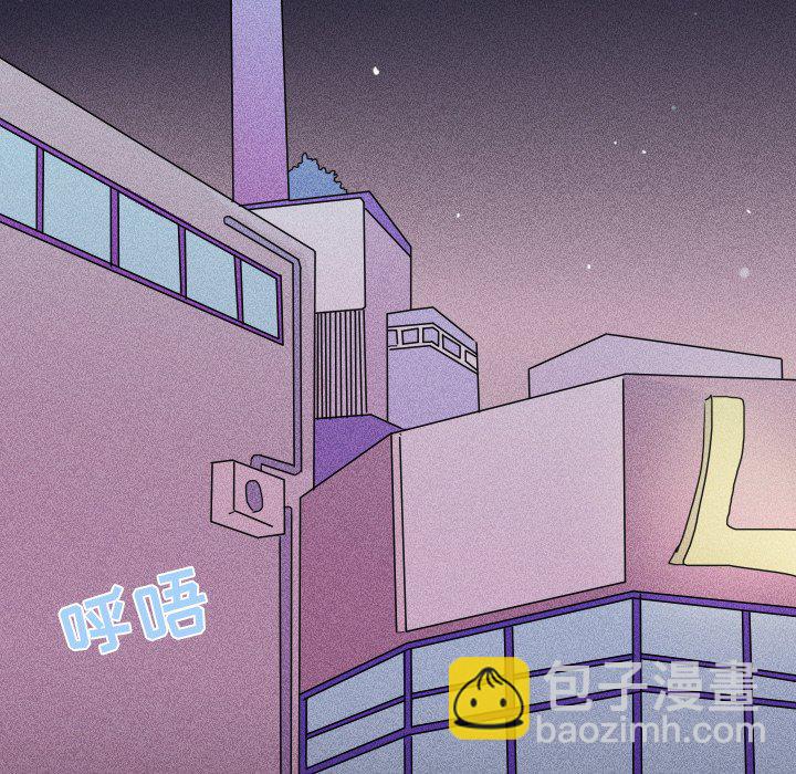🍶穿越至2008! 第 26 话 第40页