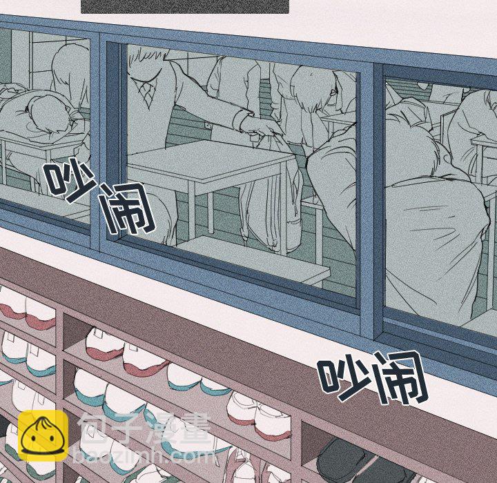 🍶穿越至2008! 第 4 话 第23页