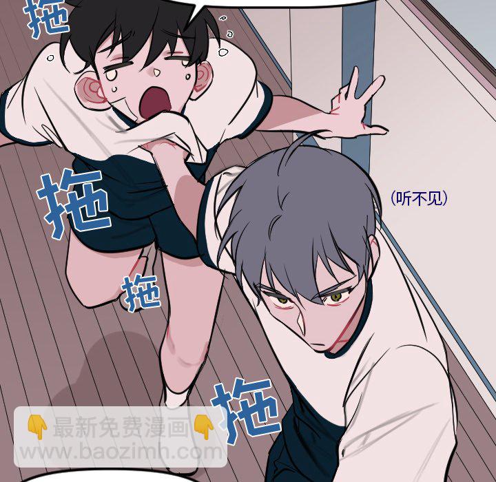 🍶穿越至2008! 第 6 话 第22页