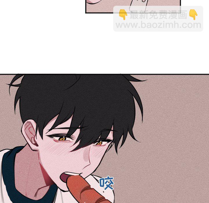 🍶穿越至2008! 第 6 话 第50页