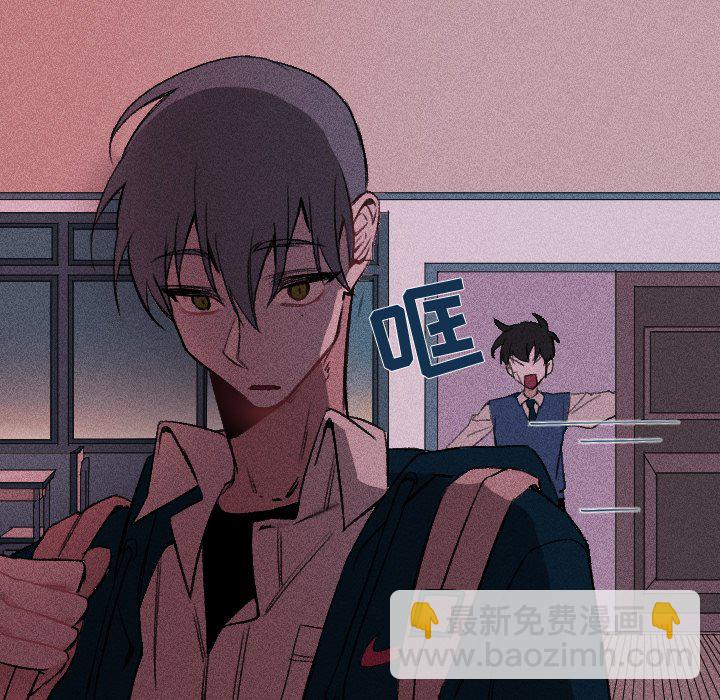 🍶穿越至2008! 第 8 话 第43页