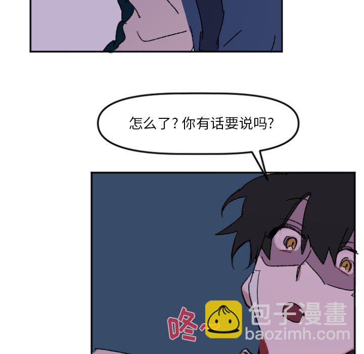 🍶穿越至2008! 第 10 话 第15页