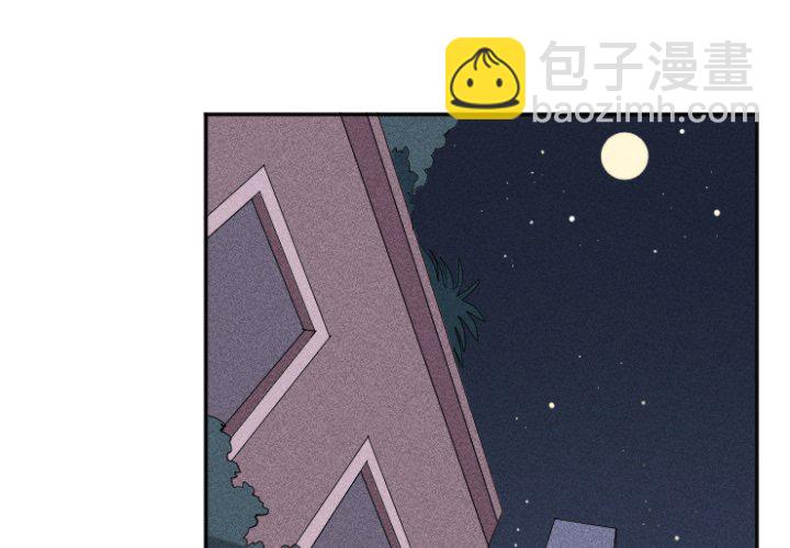 🍶穿越至2008! 第 10 话 第3页