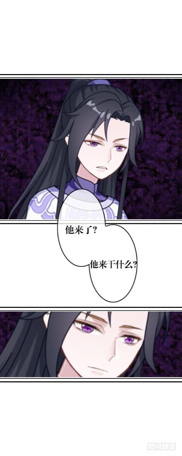 🍶穿越之炮灰男配 被退货 第12页