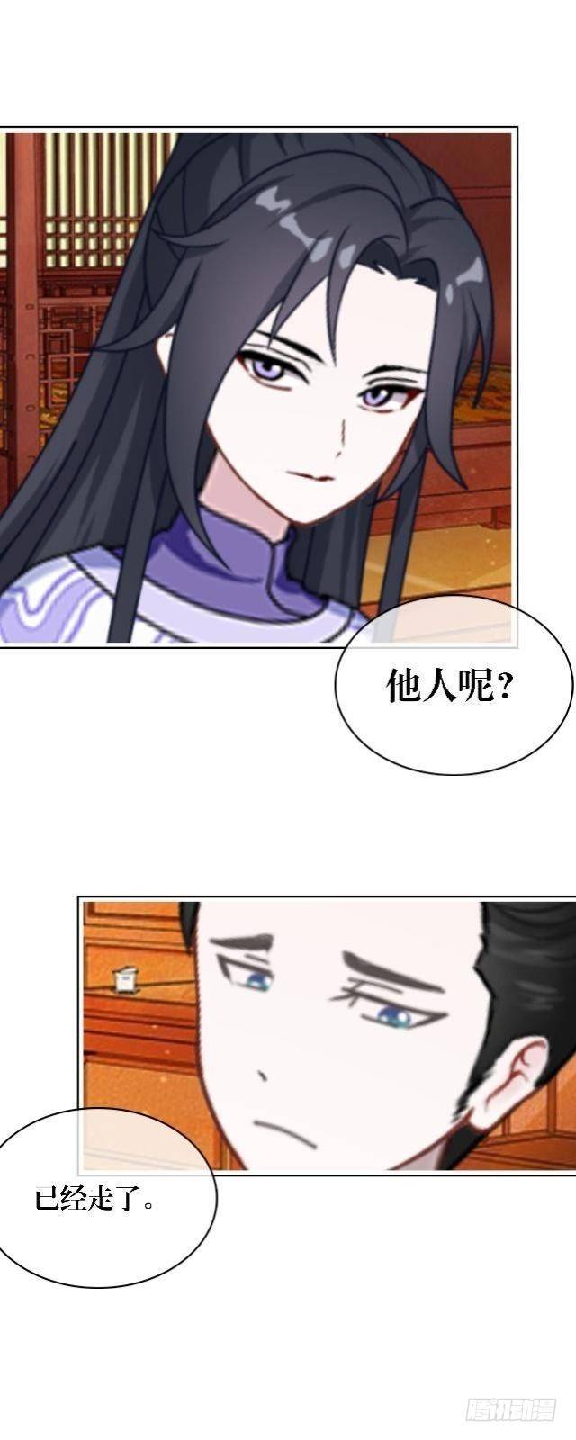 🍶穿越之炮灰男配 被退货 第18页