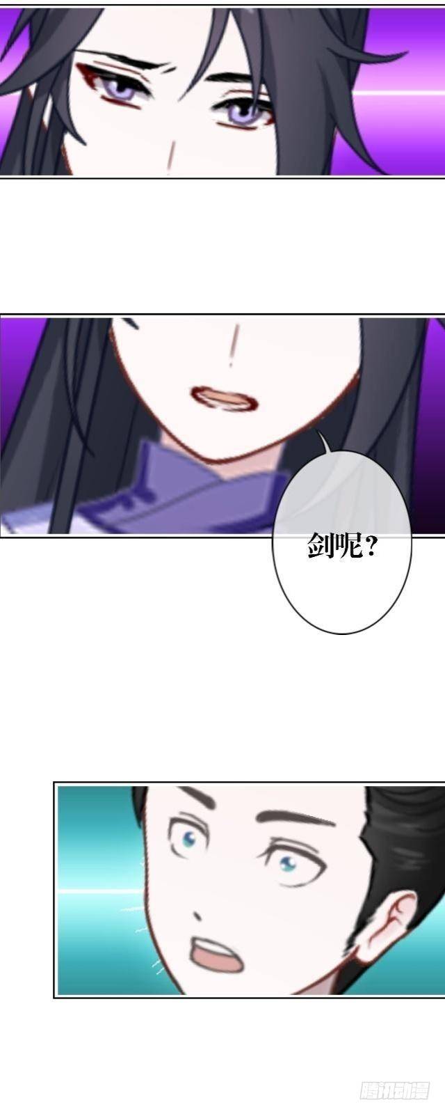 🍶穿越之炮灰男配 被退货 第19页