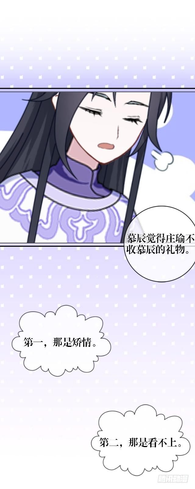 🍶穿越之炮灰男配 被退货 第22页