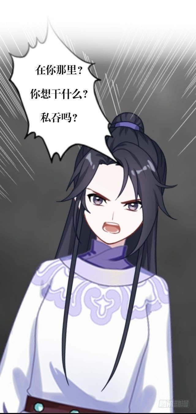 🍶穿越之炮灰男配 被退货 第26页