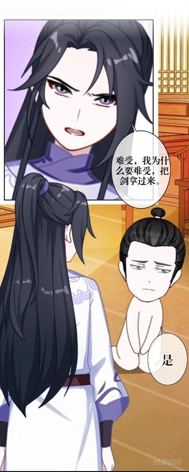 🍶穿越之炮灰男配 被退货 第28页