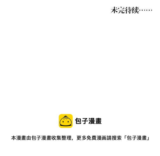 🍶穿越之炮灰男配 蝴蝶翅膀 第18页