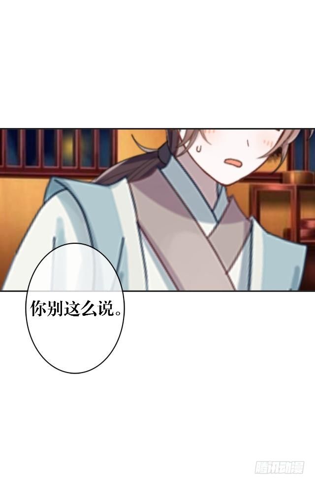 🍶穿越之炮灰男配 蝴蝶翅膀 第6页