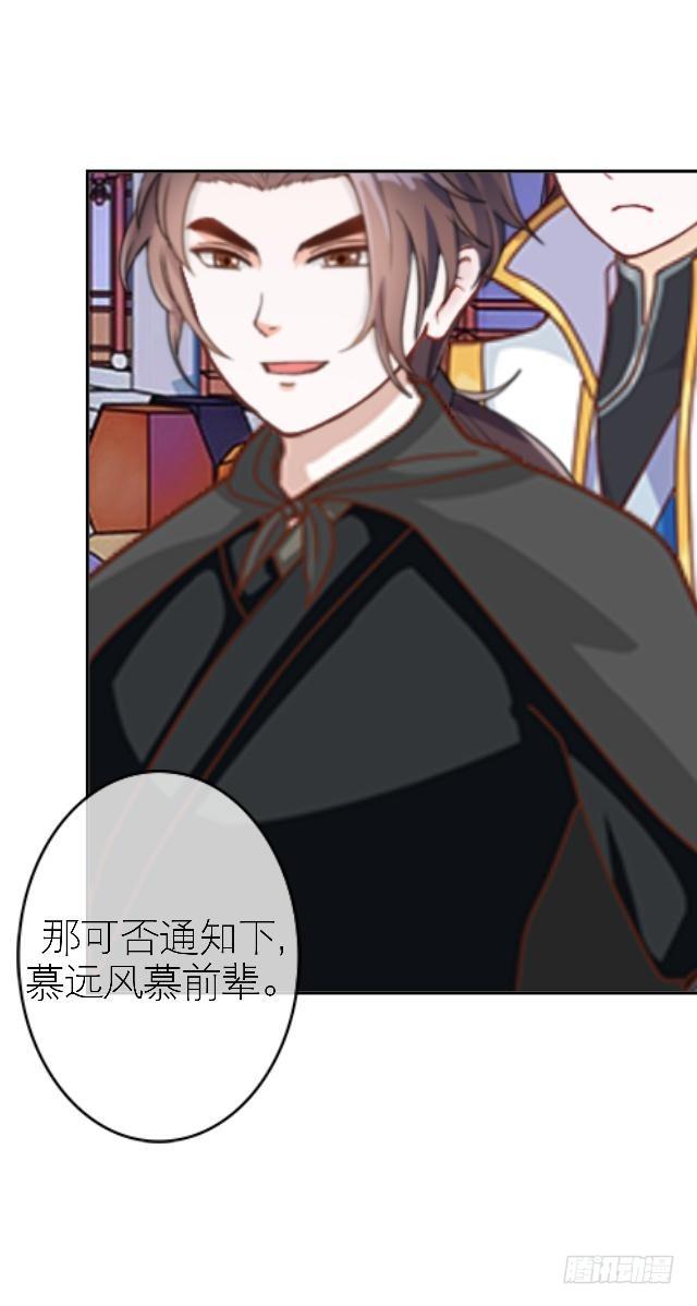 🍶穿越之炮灰男配 被拒 第10页