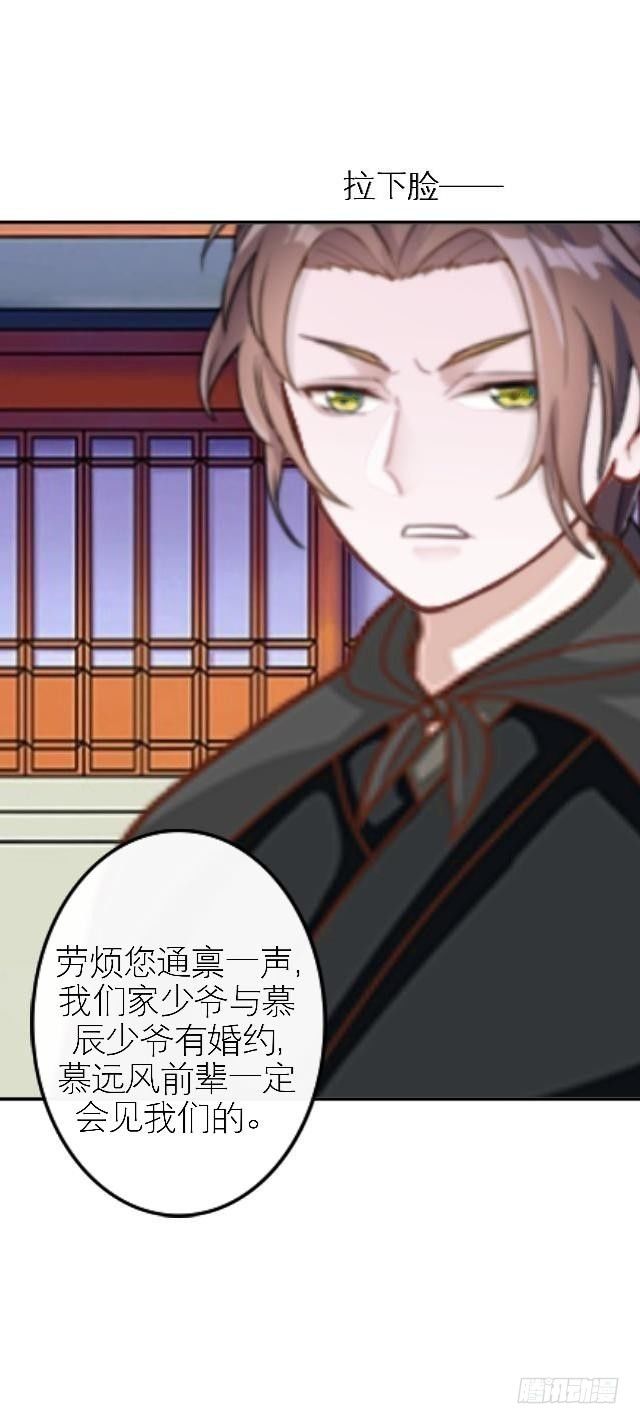 🍶穿越之炮灰男配 被拒 第12页