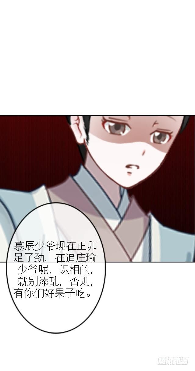 🍶穿越之炮灰男配 被拒 第15页