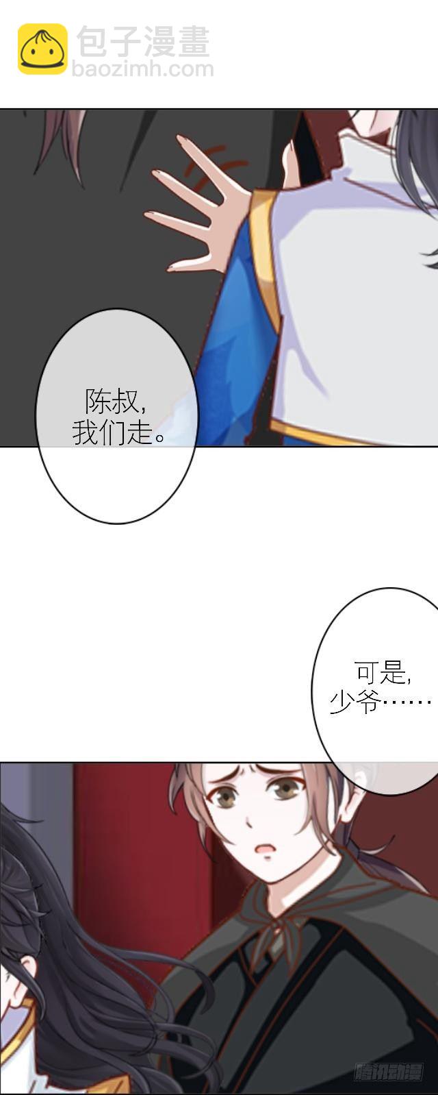 🍶穿越之炮灰男配 被拒 第19页