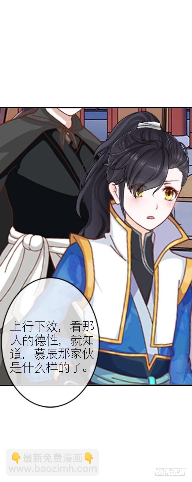 🍶穿越之炮灰男配 被拒 第23页