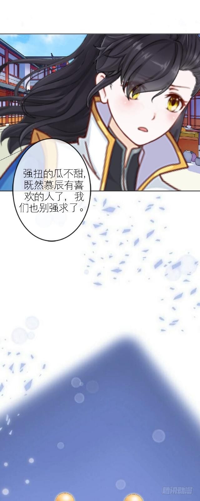 🍶穿越之炮灰男配 被拒 第26页