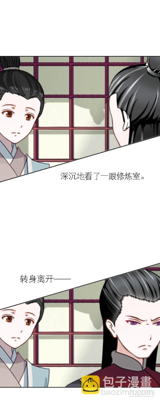 🍶穿越之炮灰男配 被拒 第31页